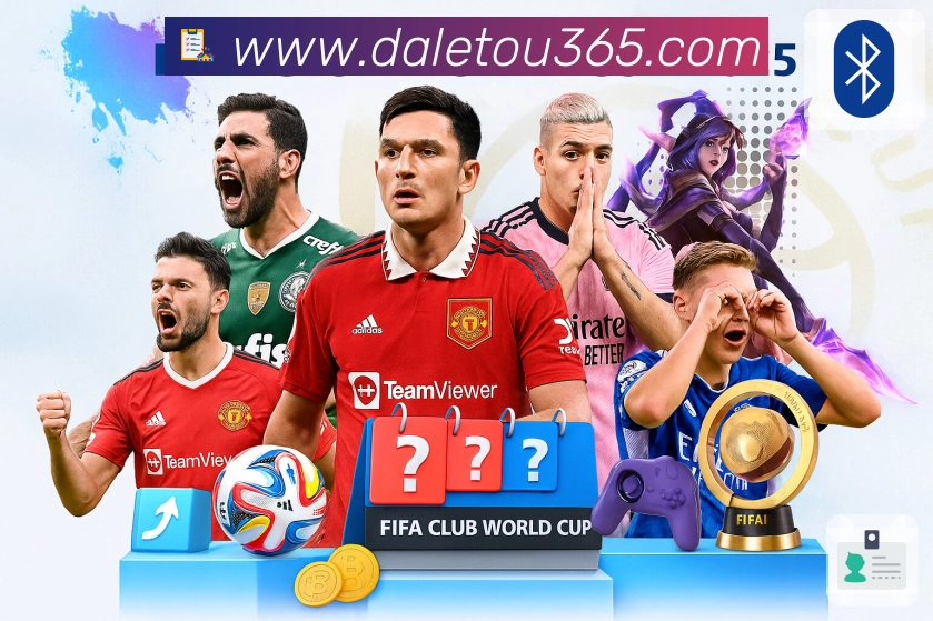 实时比分与数据