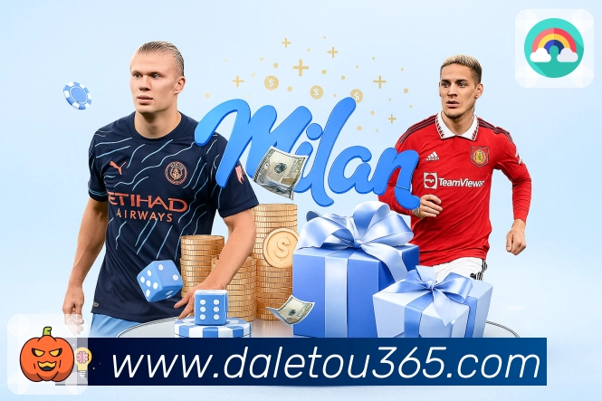 大乐透开奖结果查询结果APP 官方推荐图