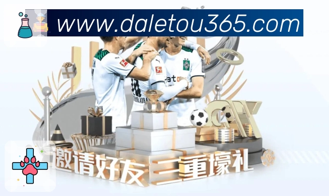 登录安全与提醒